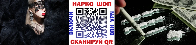 Какие есть наркотики Глазов Амфетамин Alpha PVP Меф Марихуана