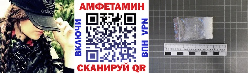 АМФЕТАМИН VHQ  Глазов 
