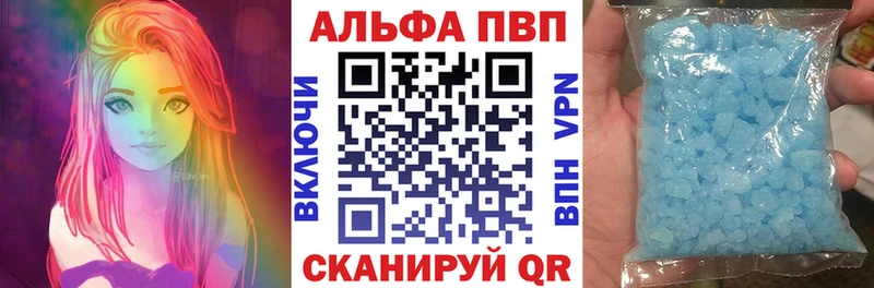 APVP Соль  хочу   Глазов 