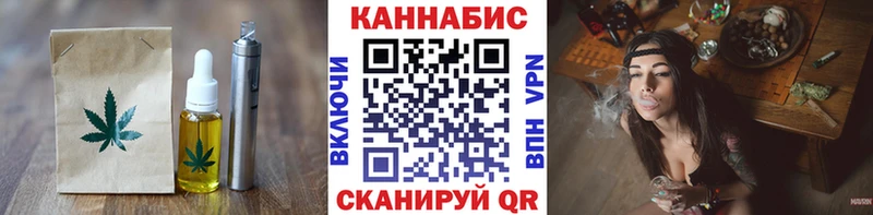 Cannafood конопля  кракен сайт  Глазов 