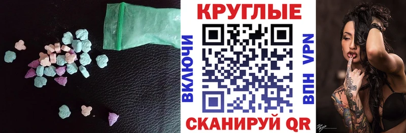 ЭКСТАЗИ VHQ  наркота  Глазов 