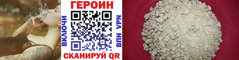 ОМГ ОМГ как зайти  Глазов  Героин Афган 