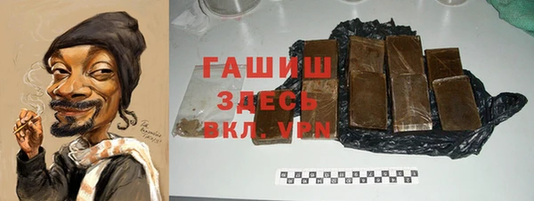 спиды Армянск