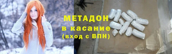 мефедрон Аркадак