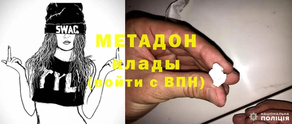 меф VHQ Алексеевка