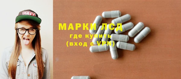 MESCALINE Алексин