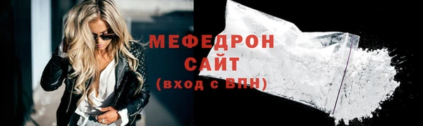 мефедрон Аркадак