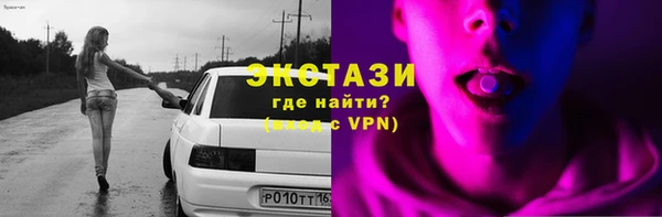 мефедрон Аркадак