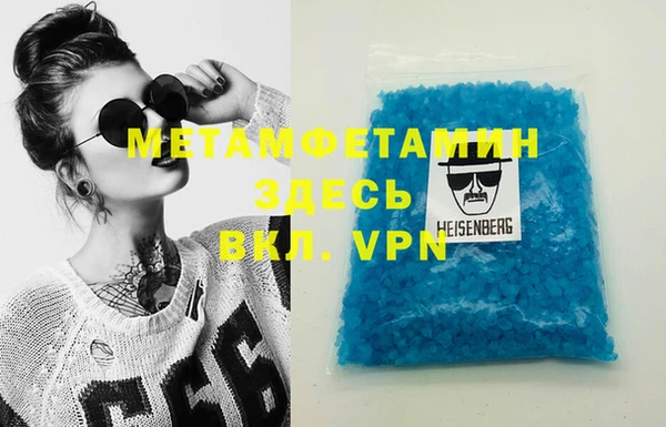 меф VHQ Алексеевка