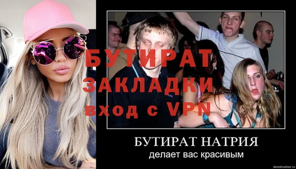 MESCALINE Алексин