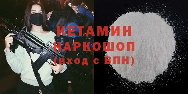 MESCALINE Алексин