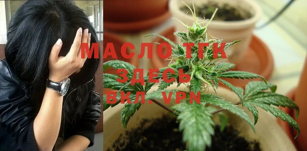меф VHQ Алексеевка