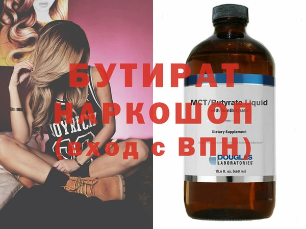 MESCALINE Алексин