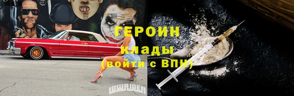 мефедрон Аркадак