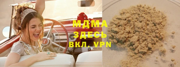 прущие грибы Арсеньев