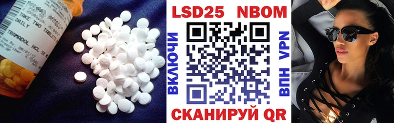 Лсд 25 экстази кислота Глазов