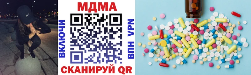 МДМА VHQ  Глазов 