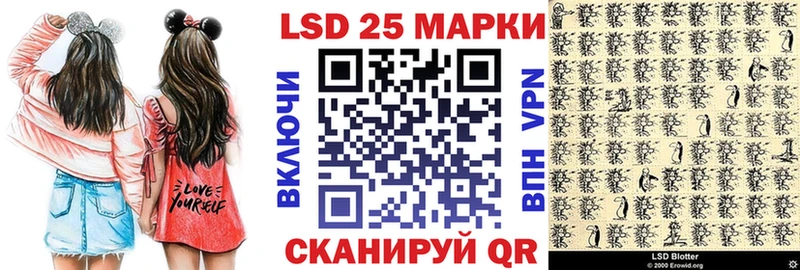 хочу Глазов Марки N-bome 1,8мг