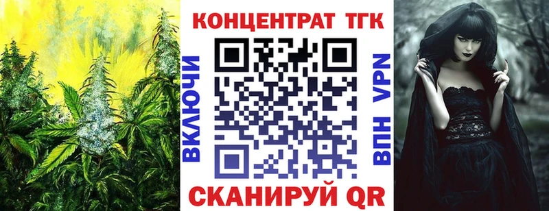 Дистиллят ТГК гашишное масло  где купить   Глазов 